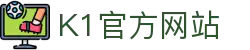 K1(股份有限公司)体育·官方网站-K1十年值得信赖品牌"